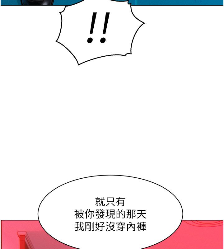 她们的最爱.ZIP第2话-互相意淫