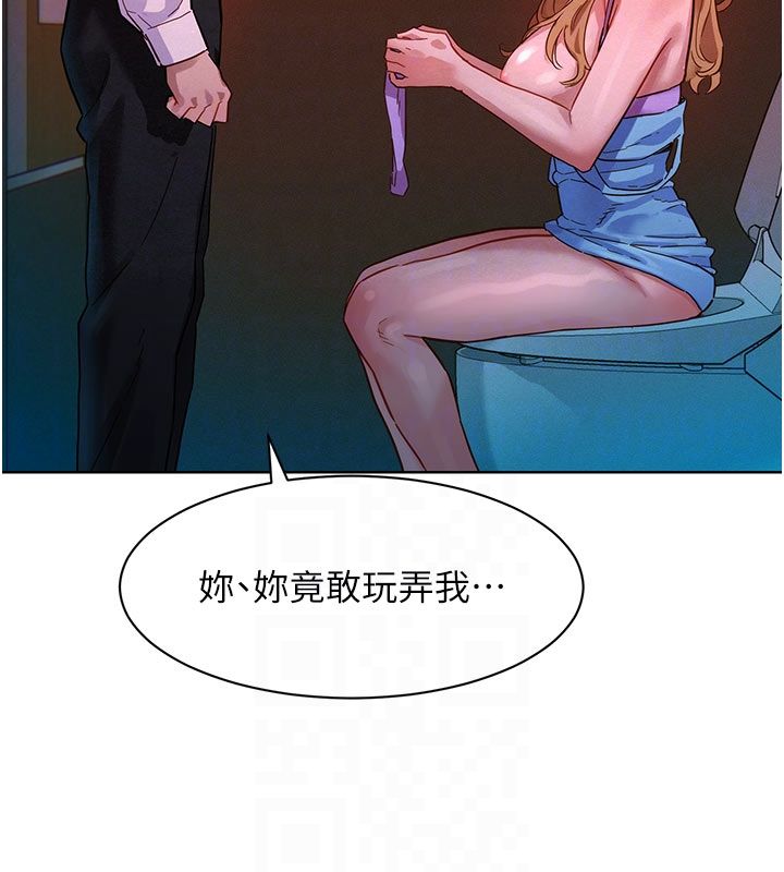 她们的最爱.ZIP第2话-互相意淫