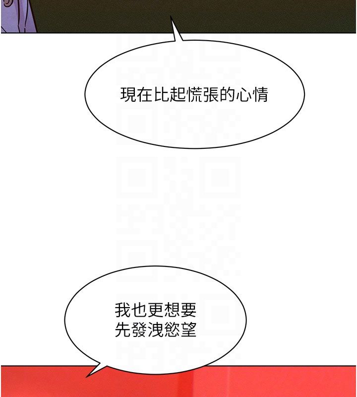她们的最爱.ZIP第2话-互相意淫