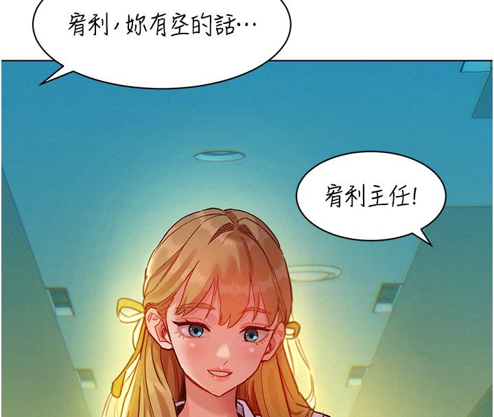 她们的最爱.ZIP第2话-互相意淫