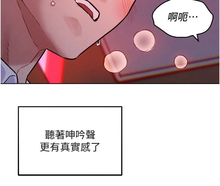 她们的最爱.ZIP第2话-互相意淫