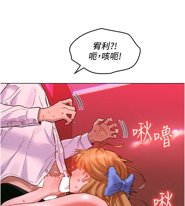 她们的最爱.ZIP第2话-互相意淫