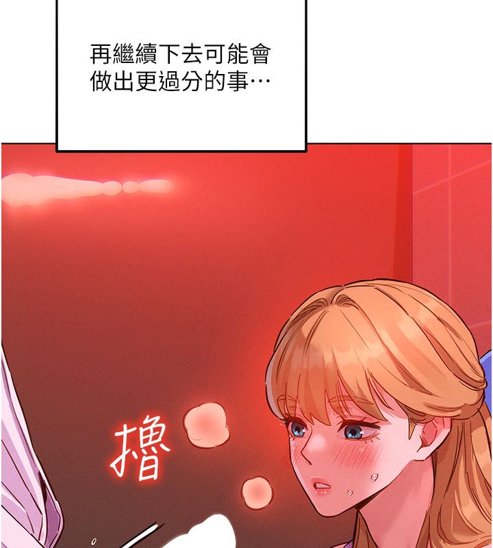 她们的最爱.ZIP第2话-互相意淫
