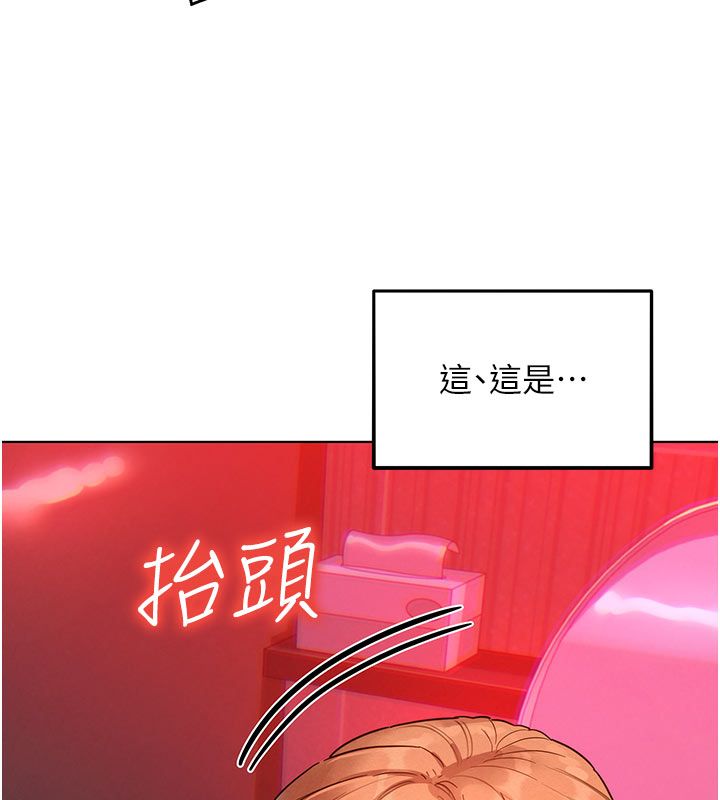 她们的最爱.ZIP第2话-互相意淫