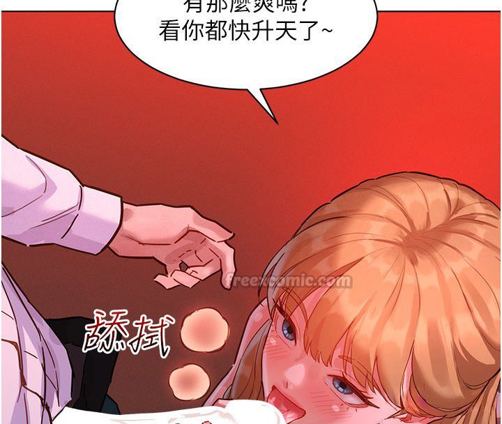 她们的最爱.ZIP第2话-互相意淫