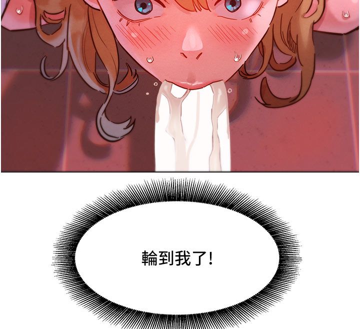 她们的最爱.ZIP第2话-互相意淫