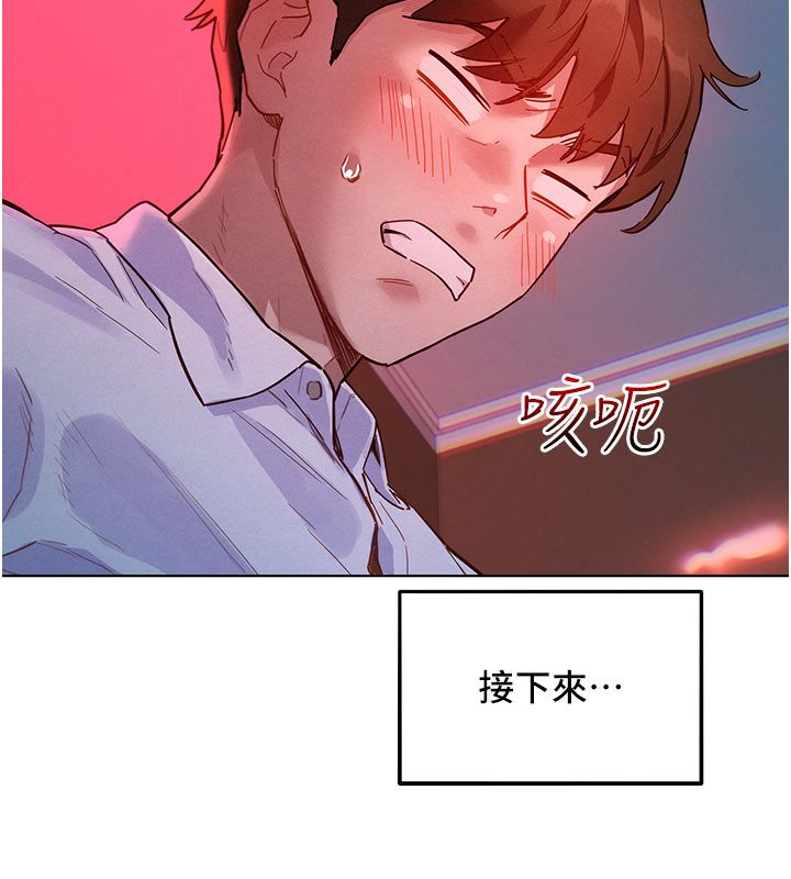 她们的最爱.ZIP第2话-互相意淫