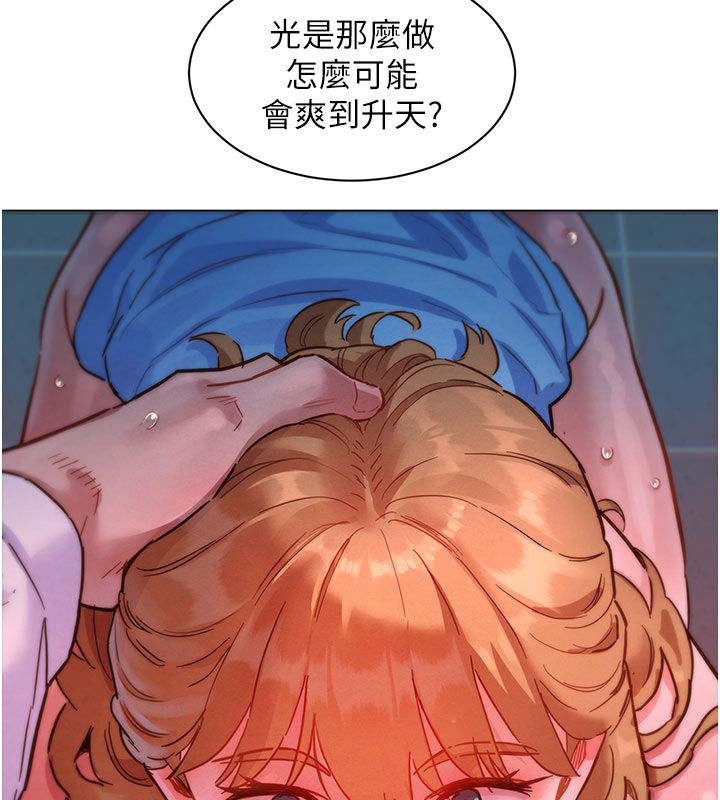 她们的最爱.ZIP第2话-互相意淫