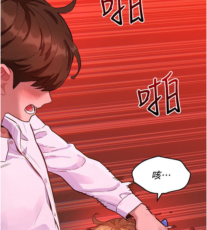 她们的最爱.ZIP第2话-互相意淫