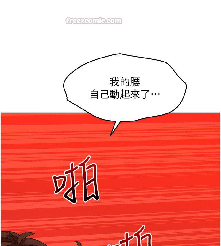她们的最爱.ZIP第2话-互相意淫