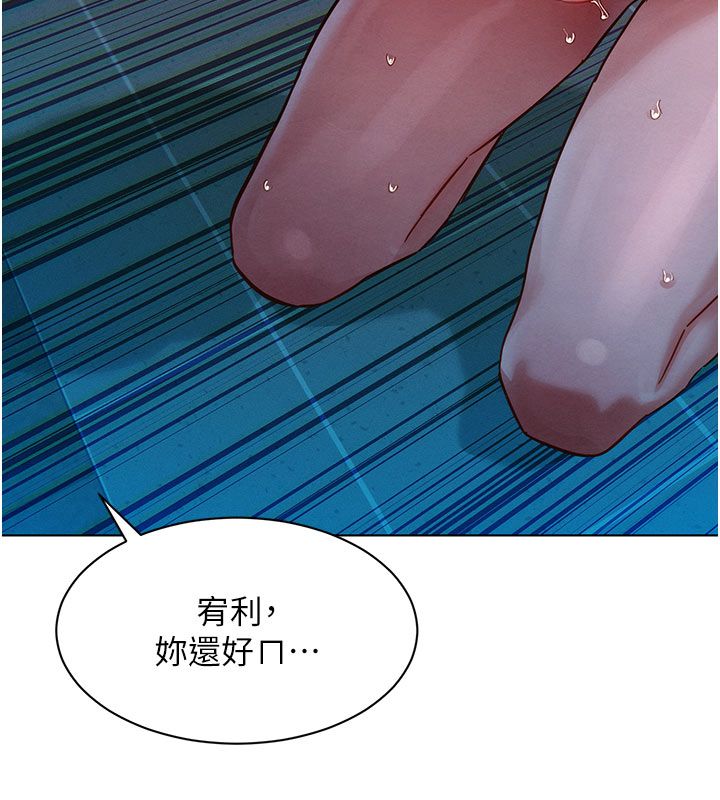她们的最爱.ZIP第2话-互相意淫