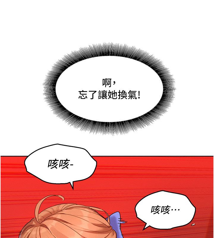 她们的最爱.ZIP第2话-互相意淫
