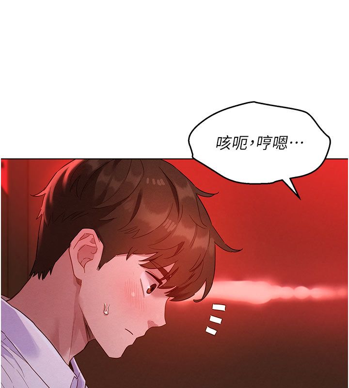她们的最爱.ZIP第2话-互相意淫