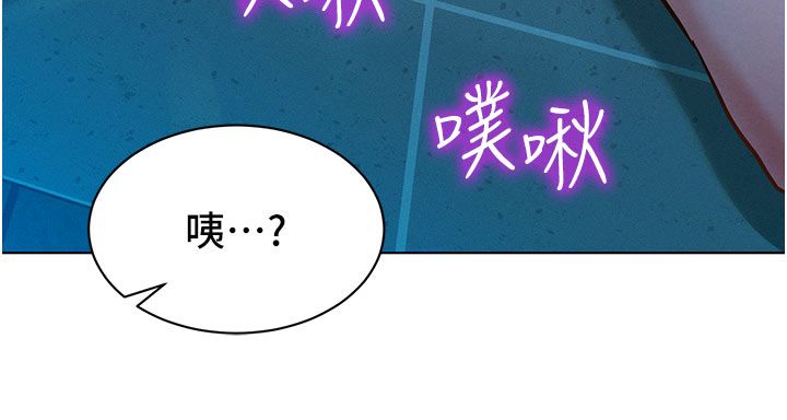 她们的最爱.ZIP第2话-互相意淫