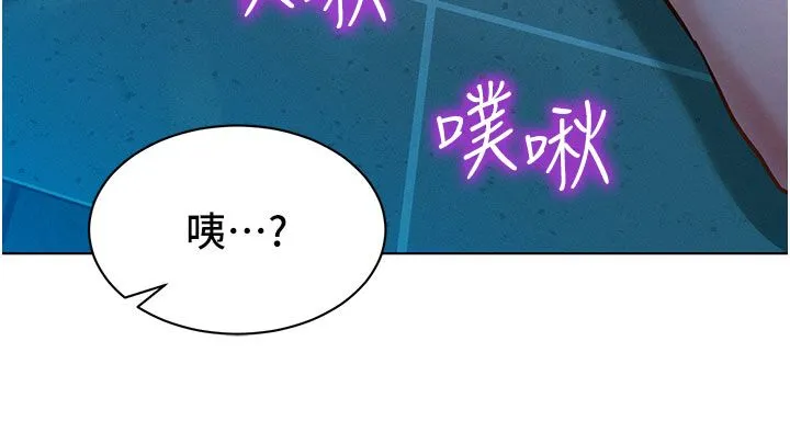 她們的最愛.ZIP第2話-互相意淫