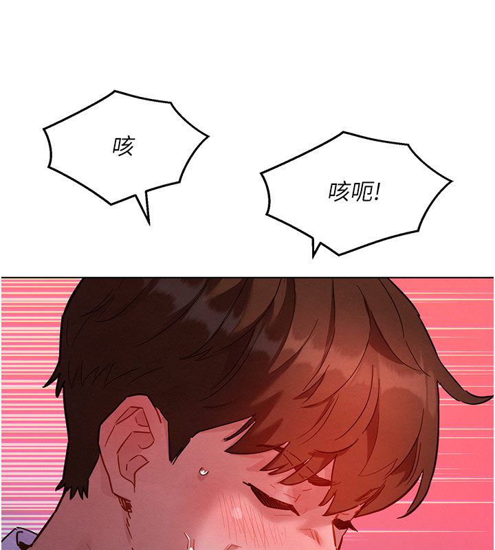 她们的最爱.ZIP第2话-互相意淫