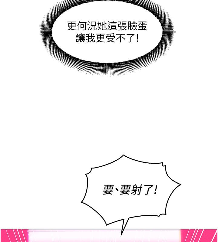 她们的最爱.ZIP第2话-互相意淫