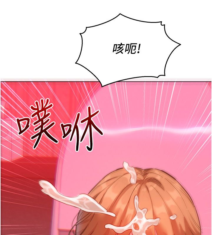 她们的最爱.ZIP第2话-互相意淫