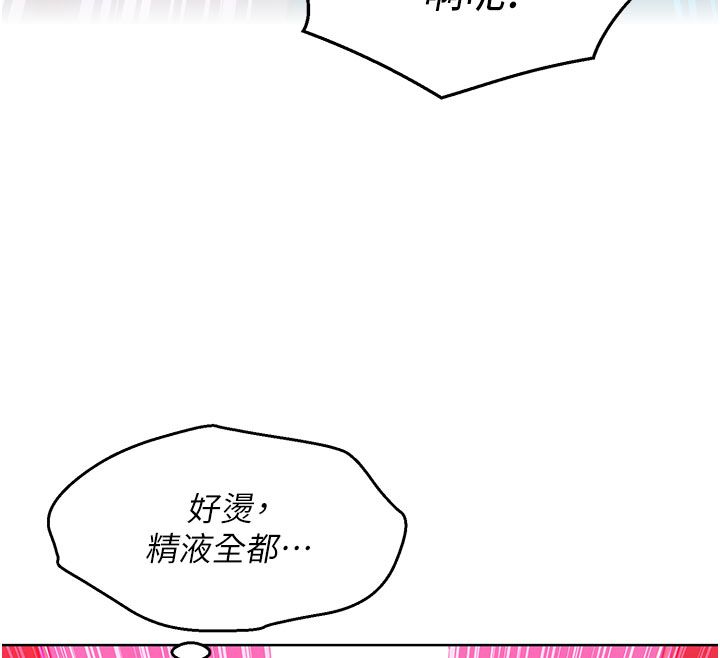 她们的最爱.ZIP第2话-互相意淫