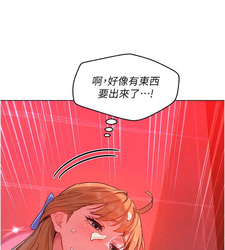她们的最爱.ZIP第2话-互相意淫