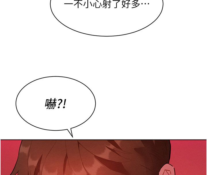 她们的最爱.ZIP第2话-互相意淫