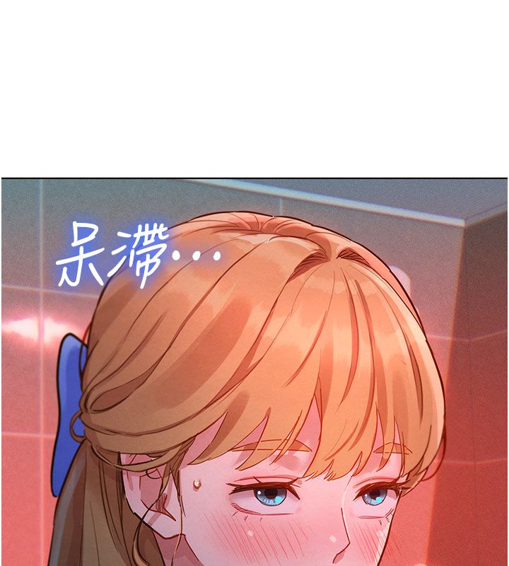 她们的最爱.ZIP第2话-互相意淫