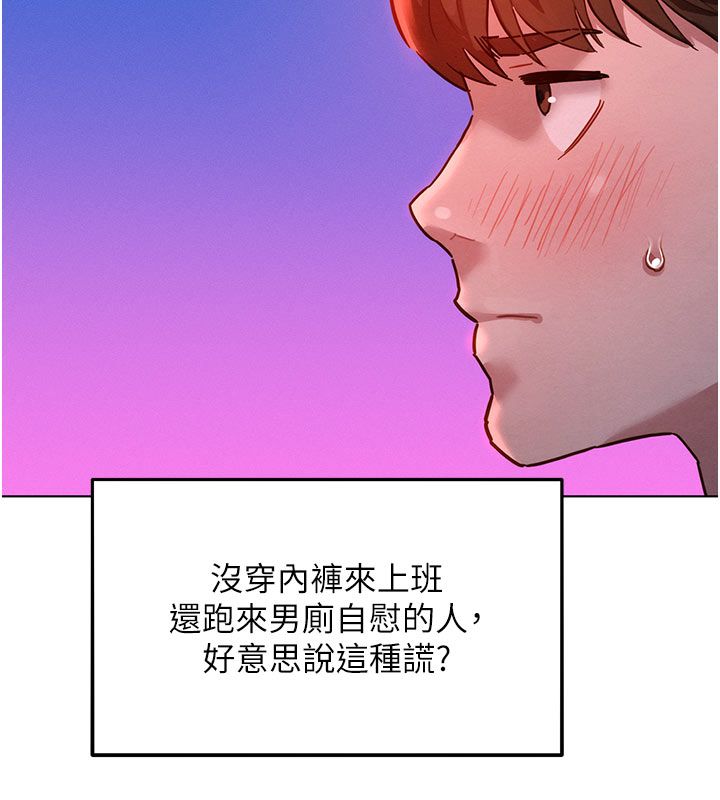 她们的最爱.ZIP第2话-互相意淫