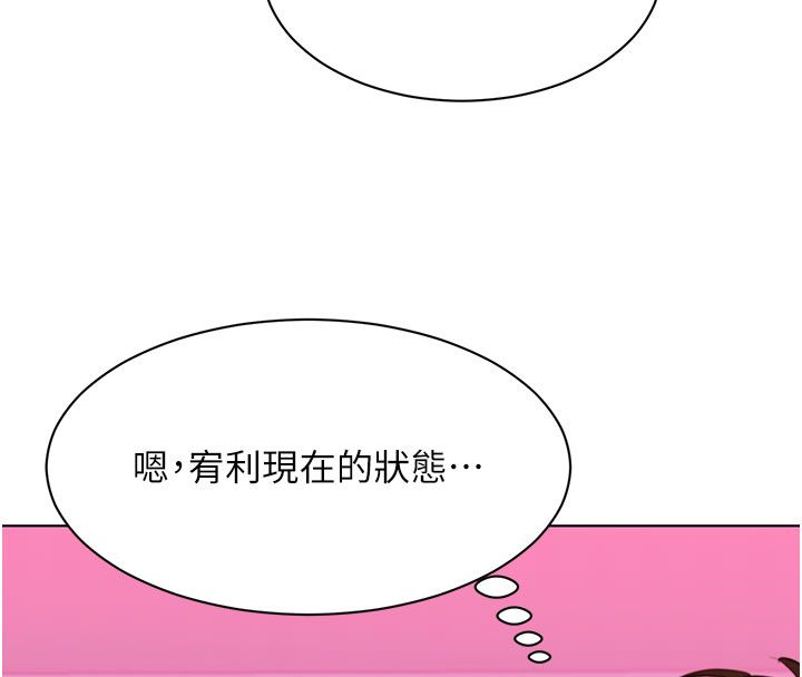 她们的最爱.ZIP第2话-互相意淫