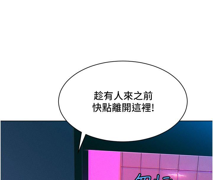 她们的最爱.ZIP第2话-互相意淫
