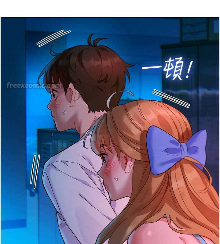 她们的最爱.ZIP第2话-互相意淫
