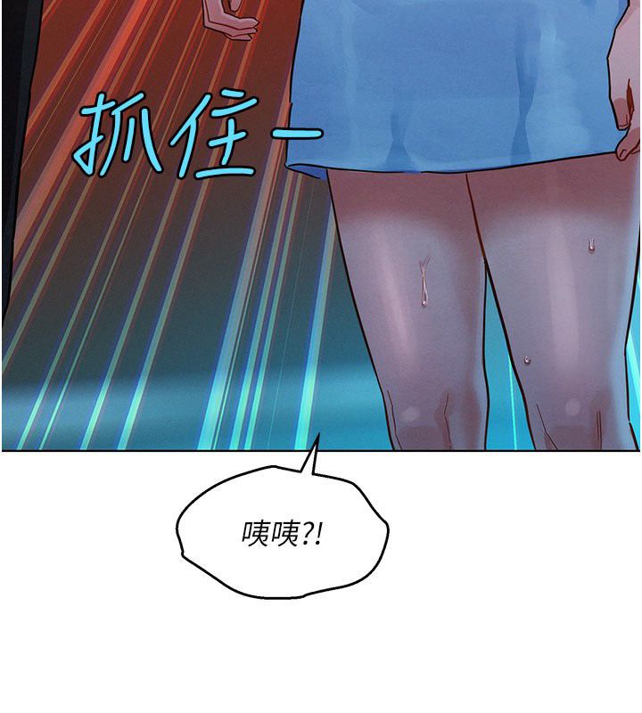 她们的最爱.ZIP第2话-互相意淫