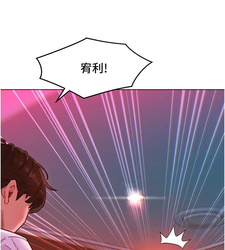 她们的最爱.ZIP第2话-互相意淫