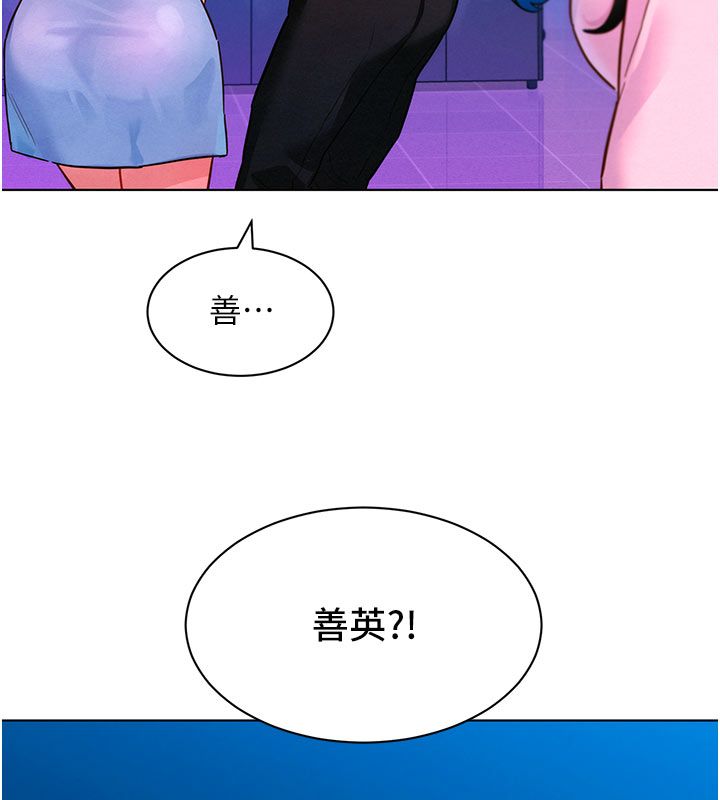 她们的最爱.ZIP第2话-互相意淫