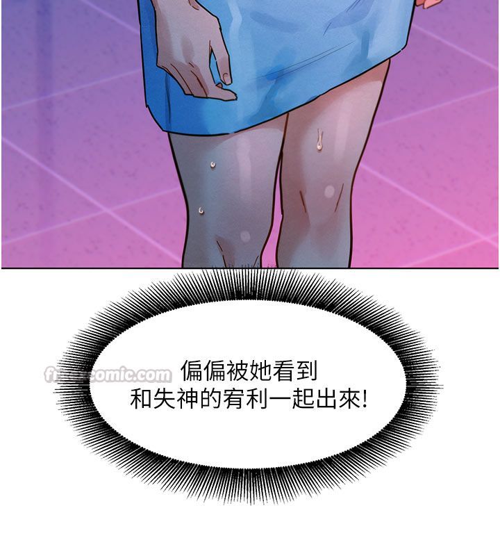 她们的最爱.ZIP第2话-互相意淫