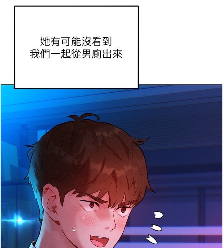 她们的最爱.ZIP第3话-你想射后不理吗&hellip;?