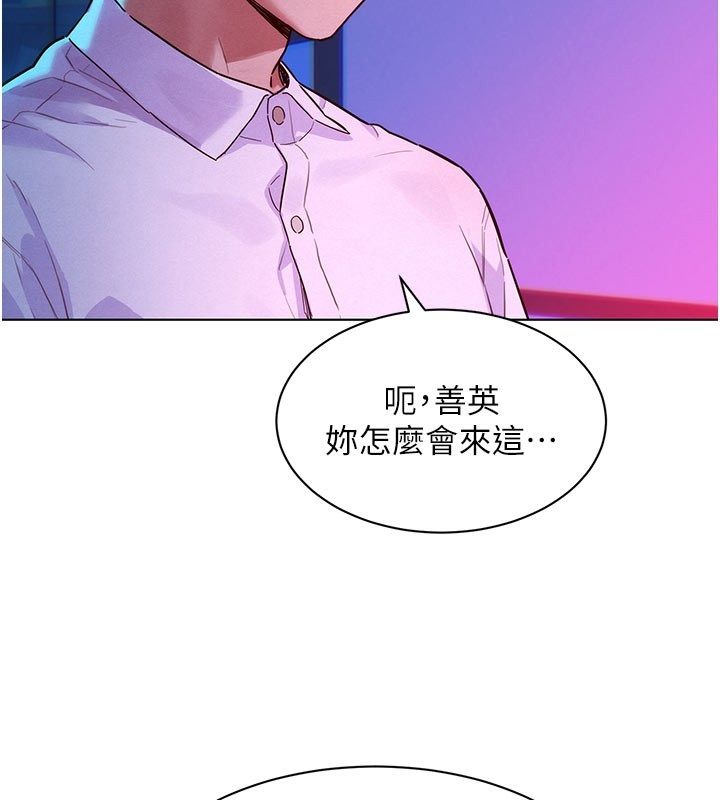 她们的最爱.ZIP第3话-你想射后不理吗…?