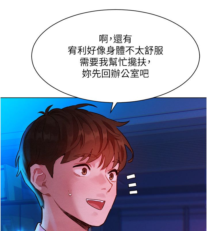 她们的最爱.ZIP第3话-你想射后不理吗&hellip;?