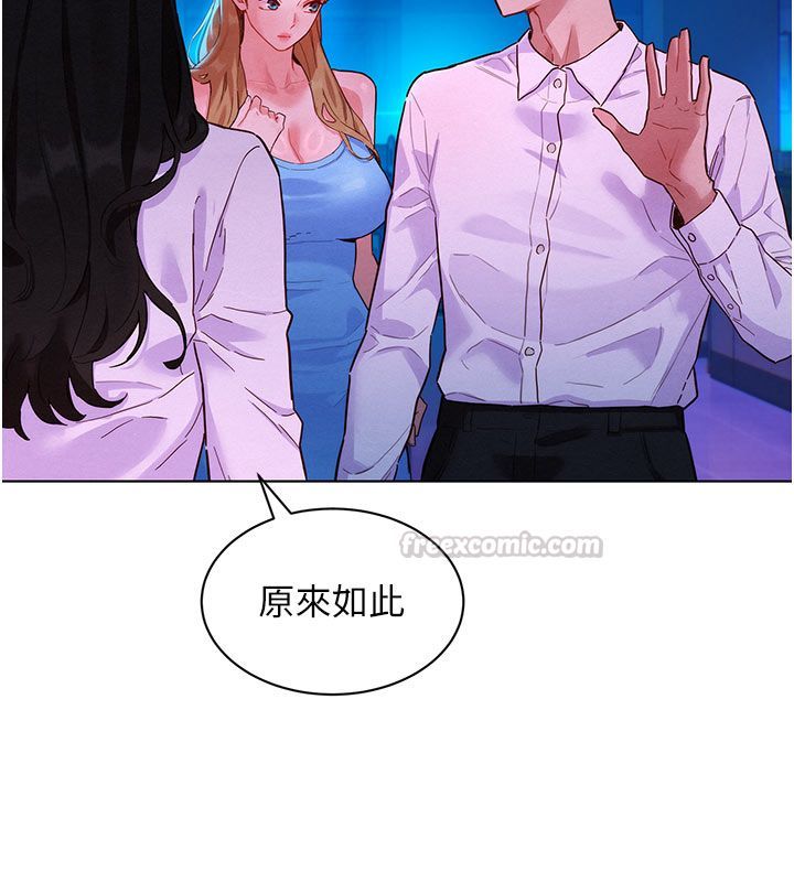 她们的最爱.ZIP第3话-你想射后不理吗…?