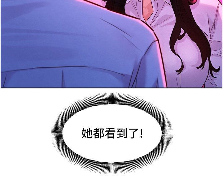 她们的最爱.ZIP第3话-你想射后不理吗…?
