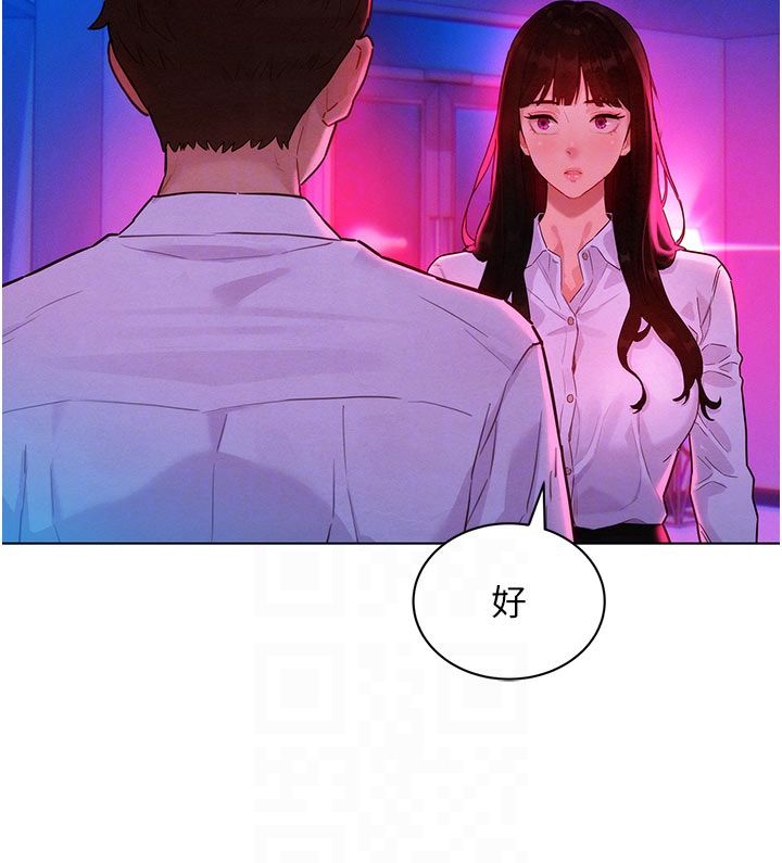 她们的最爱.ZIP第3话-你想射后不理吗&hellip;?