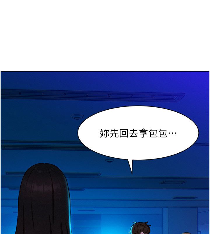 她们的最爱.ZIP第3话-你想射后不理吗…?