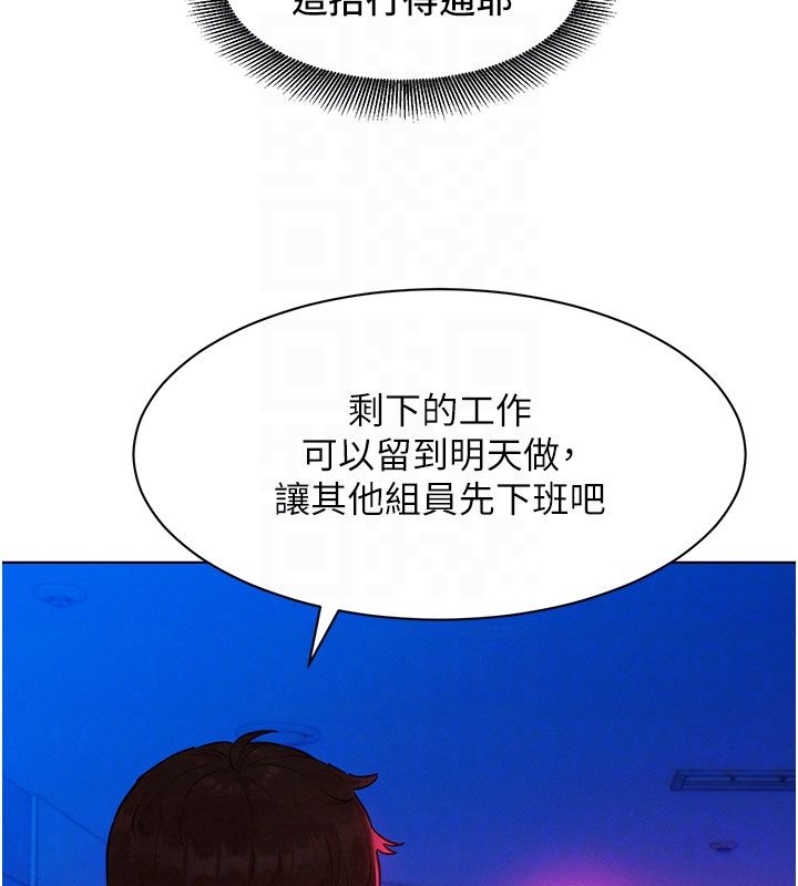 她们的最爱.ZIP第3话-你想射后不理吗&hellip;?