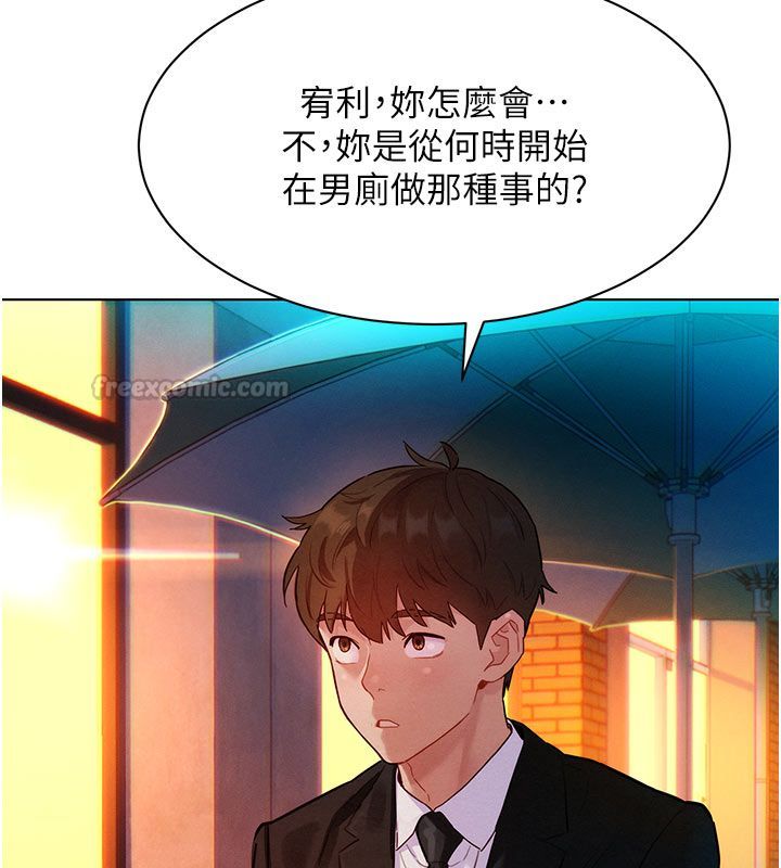 她们的最爱.ZIP第3话-你想射后不理吗&hellip;?