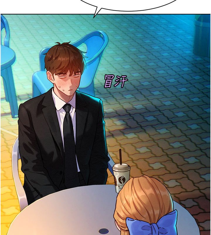 她们的最爱.ZIP第3话-你想射后不理吗&hellip;?