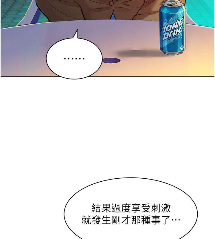 她们的最爱.ZIP第3话-你想射后不理吗&hellip;?