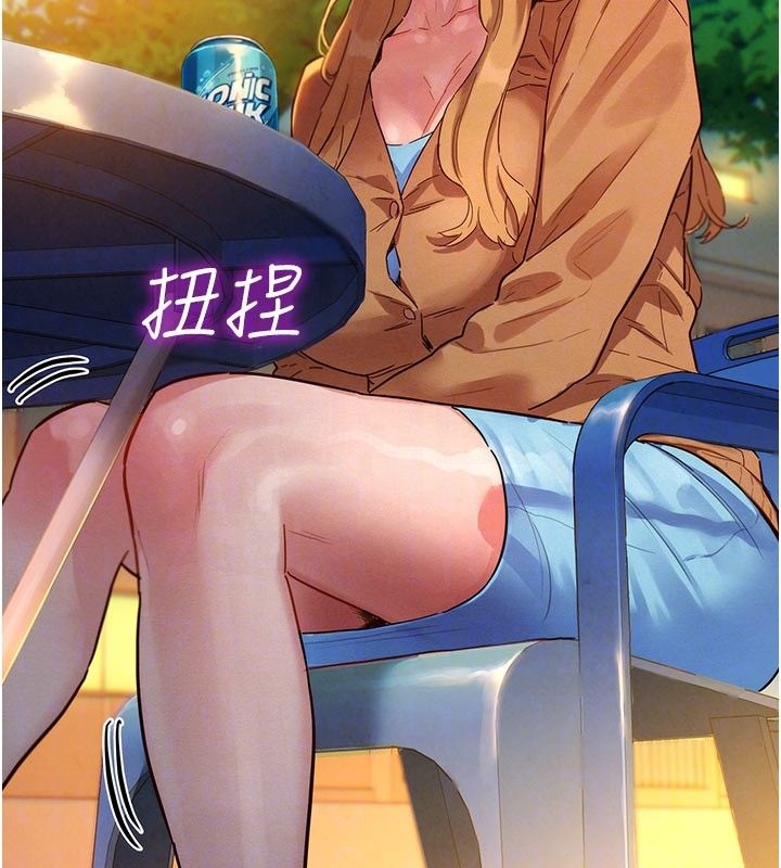 她们的最爱.ZIP第3话-你想射后不理吗&hellip;?