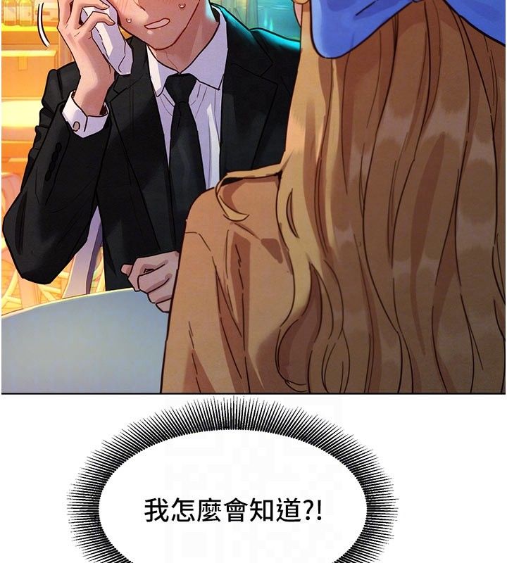 她们的最爱.ZIP第3话-你想射后不理吗…?