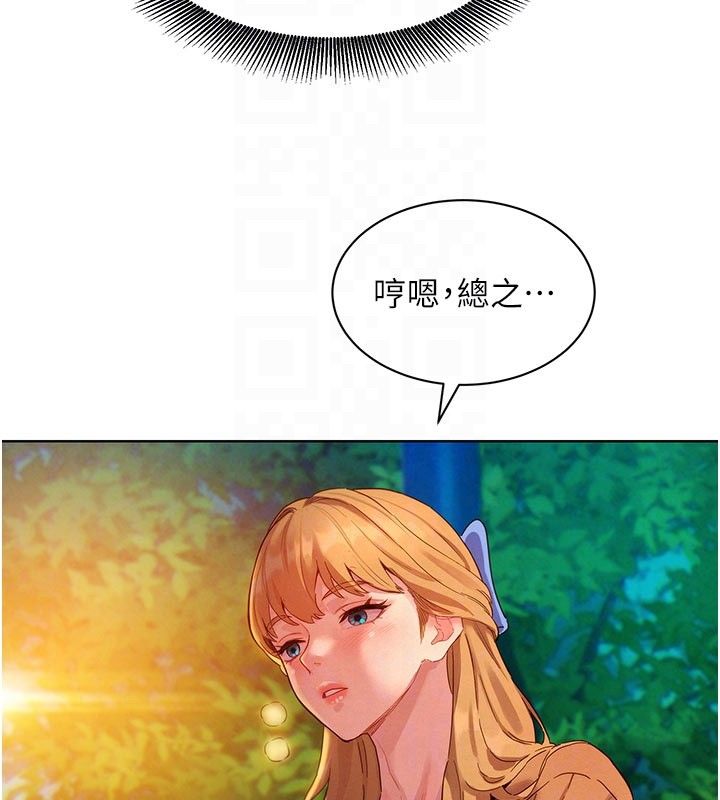 她们的最爱.ZIP第3话-你想射后不理吗…?