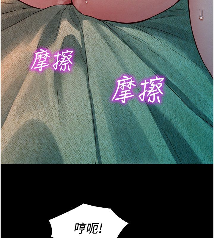 她们的最爱.ZIP第3话-你想射后不理吗…?