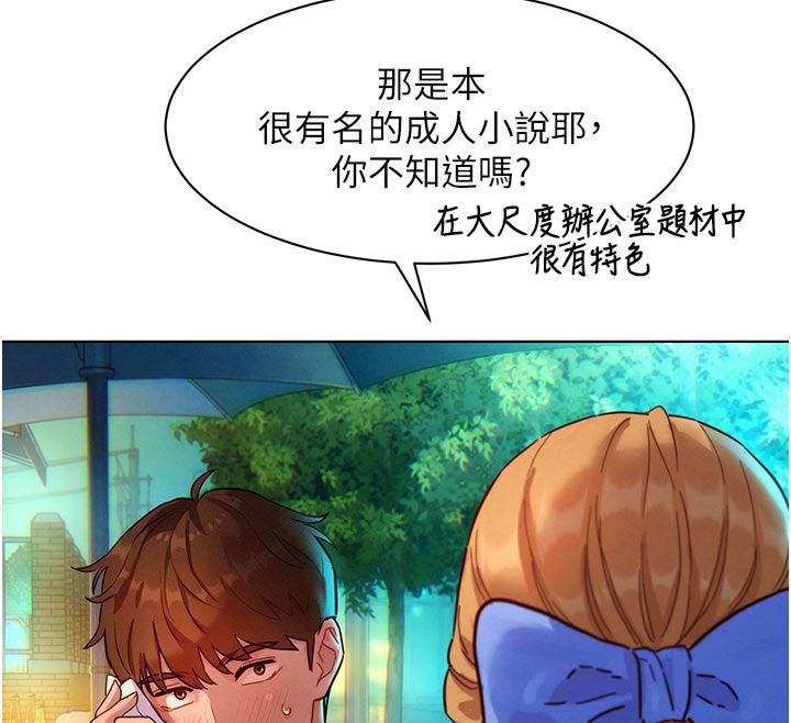 她们的最爱.ZIP第3话-你想射后不理吗&hellip;?